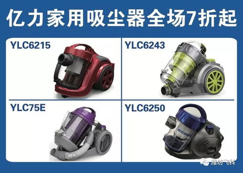 护理电器大云集 喜迎新年 感恩特卖