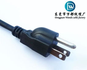 我的图库 东莞万都线缆有限责任公司