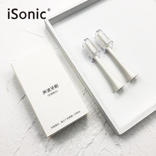 工厂直销 isonic/爱上电动牙刷替换刷头正品原装软毛成人t3牙刷头