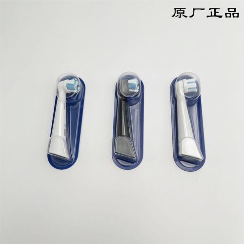 oral-b/欧乐b博朗电动牙刷备件云感io9 io8io7系牙刷头原厂零配件