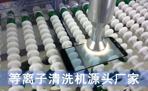 等离子表面处理技术除了应用汽车配件领域,还有哪些应用领域呢