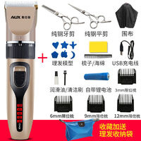 十大热门美发工具产品 值得入手的美发工具推荐