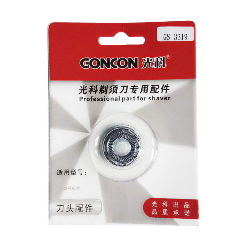 光科(goncon)剃须刀 专用外刀/内刀配件 胡须刀配件 1片装 3319刀网