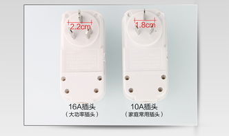 飞羽 热水器 电热水龙头 配件 南岛 漏电保护插头 nb kl3c 10a