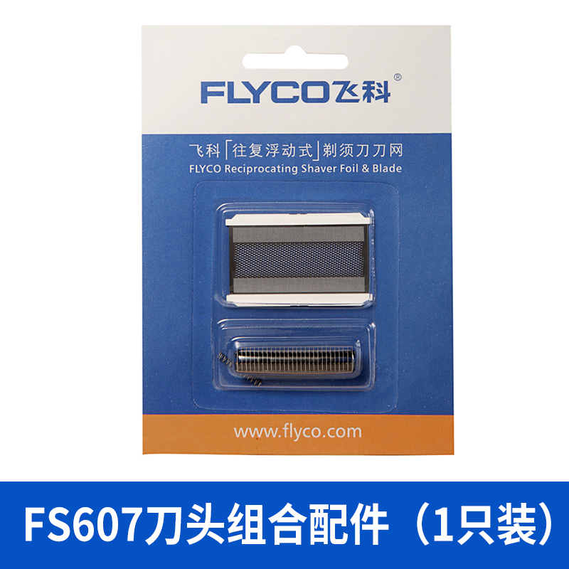 飞科往复式剃须刀配件刀头刀网 607 网罩FS607刀片男 (1片)607刀网/刀片