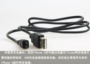 超霸 e动电源2合1充电器 保护皮套 gpxpb08 2ib1