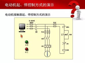 电气元件培训资料,建议人手一份