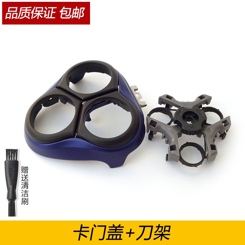 zler 适用飞利浦剃须刀头PT868 AT887 PT726 AT758 PT710刀片刀网卡门盖 卡门盖+刀架