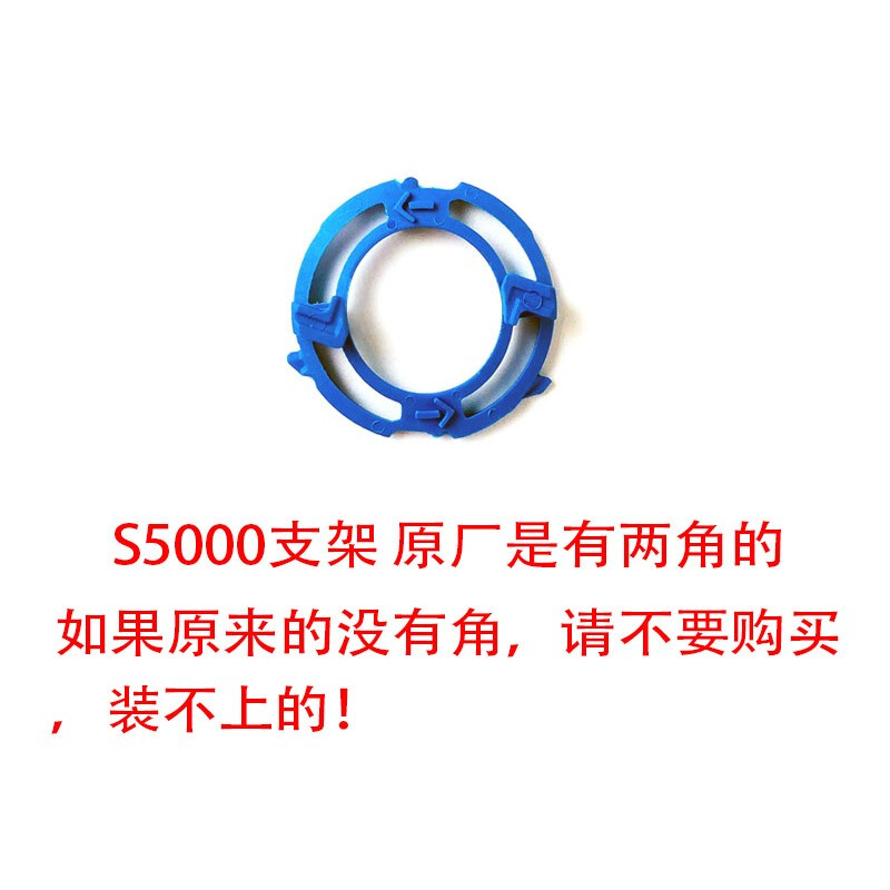 适合飞利浦剃须刀刀头支架S5079 S5210 S5380 series5 S5000普尔邦配件刀架 单个S5213 S5214 S5215 S5216
